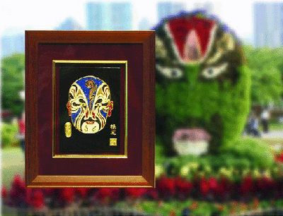 ��������(��־)