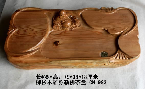老挝楠木雕弥勒佛茶盘批发报价-厦门漆线雕礼品公司