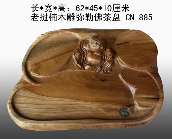 老挝楠木雕弥勒佛茶盘