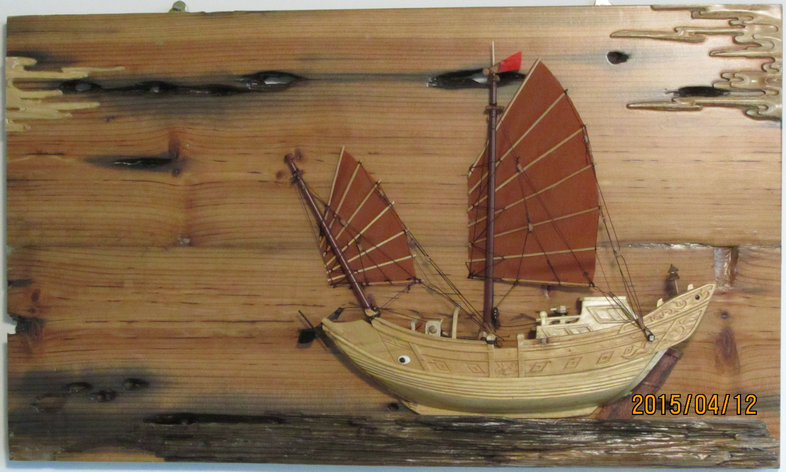 木船模型框【6】